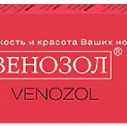 small-venozol-krem-dlya-nog-50ml-0