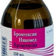 small-bromgeksin-shtada-r-r-d/vnut-pr-0,8mg/ml-150ml-n1-fl-pk-0